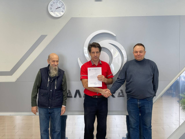 Поздравим с достижением!.