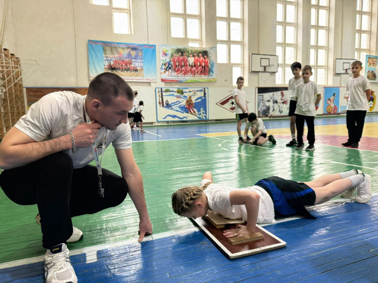 ГТО.