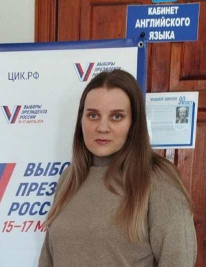 Горбачева Ангелина Олеговна Горбачева Ангелина Олеговна